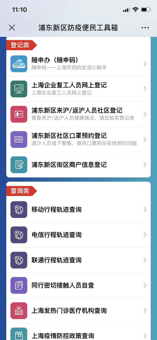 上海互聯(lián)網(wǎng)軟件集團 引領(lǐng)高端協(xié)同管理與互聯(lián)網(wǎng)信息服務(wù)的卓越提供商