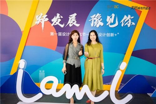 融創新篇，設計未來——融創華北集團第一屆設計文化節暨國內文化藝術交流活動策劃